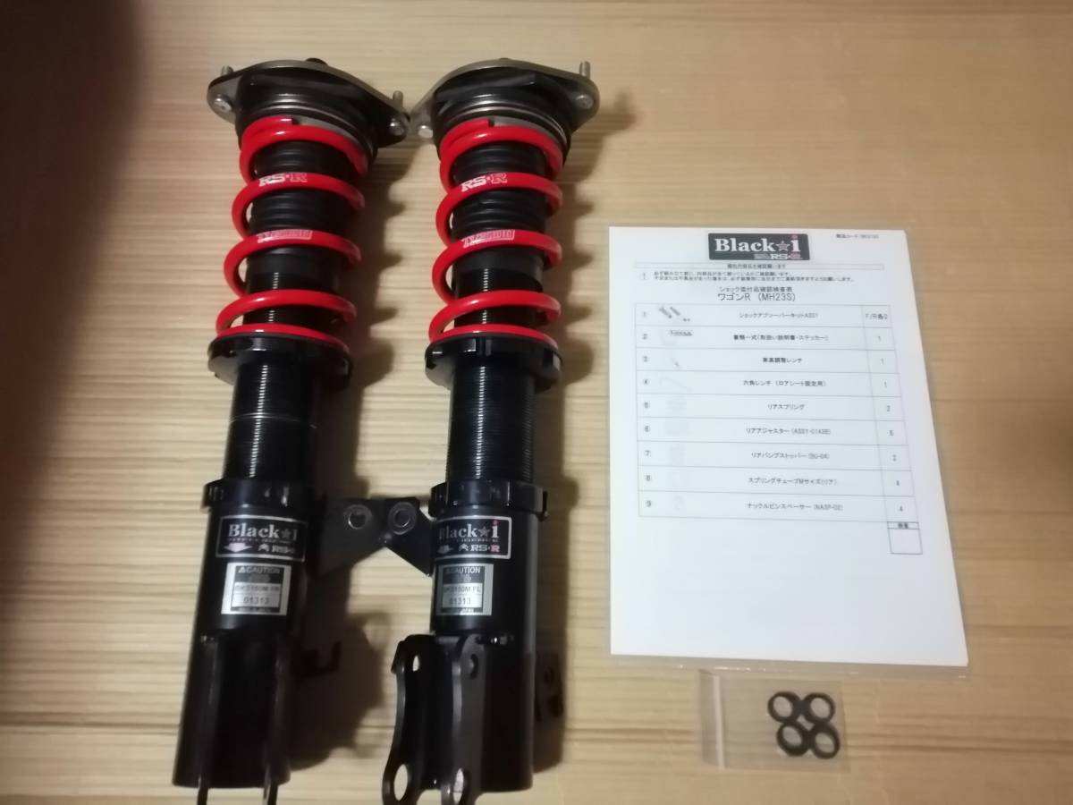 ワゴンR MH23S スティングレー HE22S ラパン車高調（フロントのみ） RS