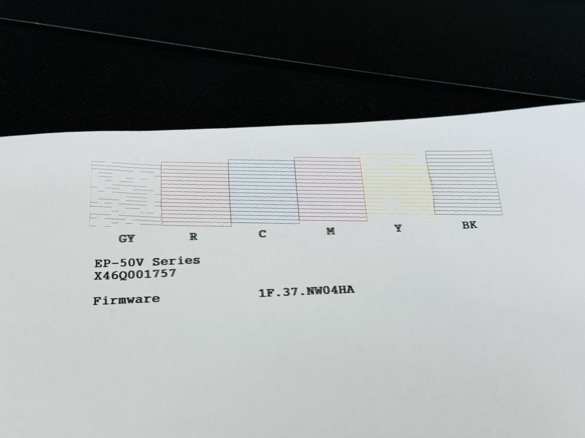 ジャンク　EPSON EP-50V 　A3 ノビ　インクジェットプリンター　メンテナスボックス交換済み_8