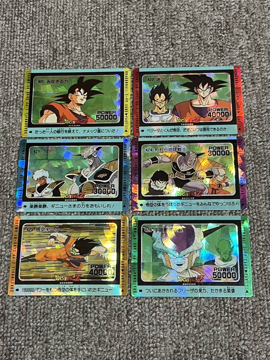ドラゴンボール カードダス アマダPPカード パート11弾 全42種類