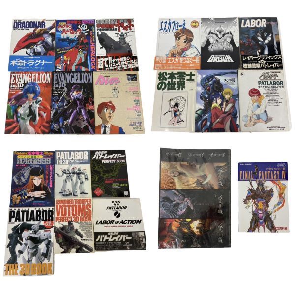 お兄ちゃんはおしまい！ 資料集 原画集 未開封 .: お兄ちゃんは