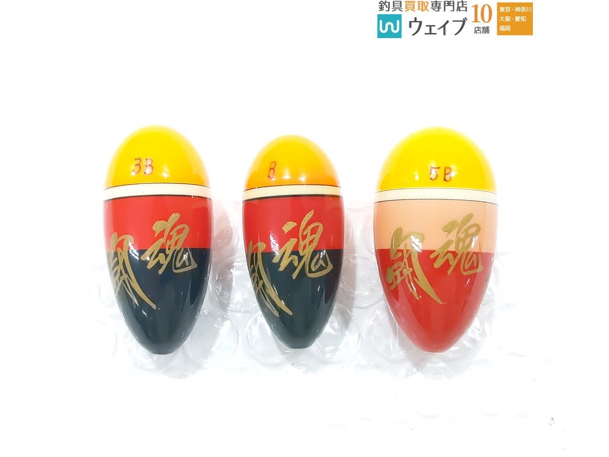 闘魂ウキ13個 闘魂ウキ F 2個セット 闘魂ウキ13個 闘魂ウキ F 2個セット
