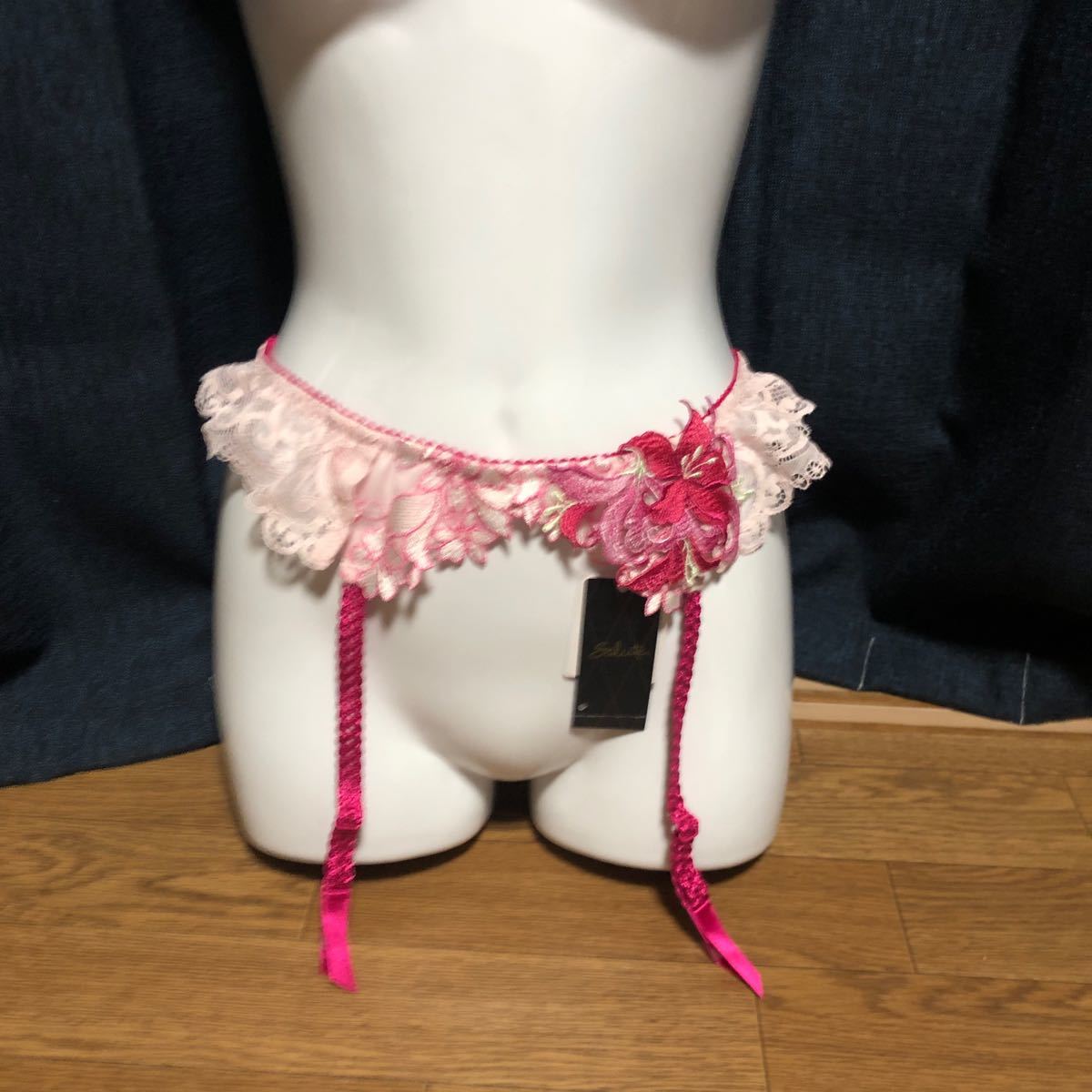 新品タグ付き　ワコールサルート　ガーターベルト クリスマスプレゼントにも　　豪華　セレブ　セクシー　ランジェリー 