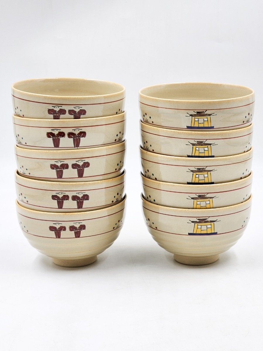 大塩昭山 | 赤膚焼 奈良絵 奈良絵茶碗 奈良県 奈良市 売約御礼