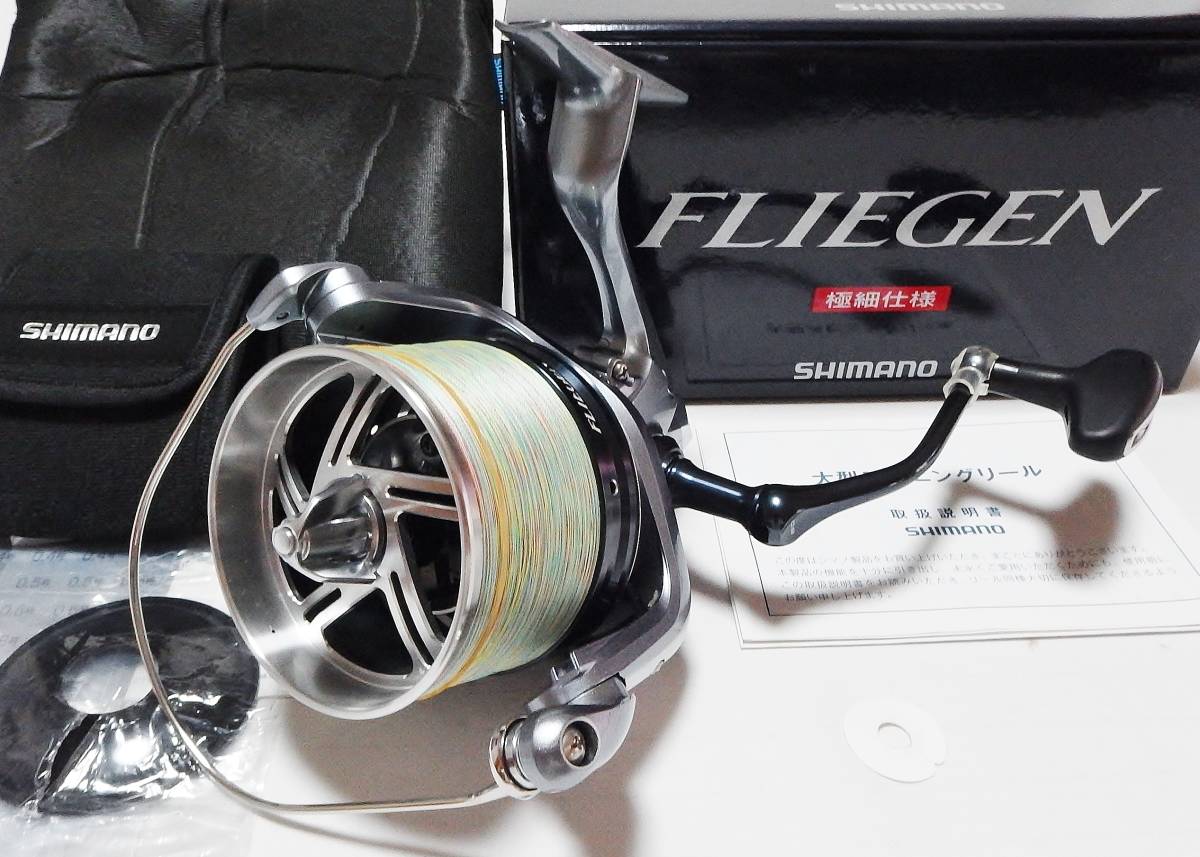 ☆シマノ 17 フリーゲン FLIEGEN 35 極細仕様☆SHIMANO 0 フリーゲン 1