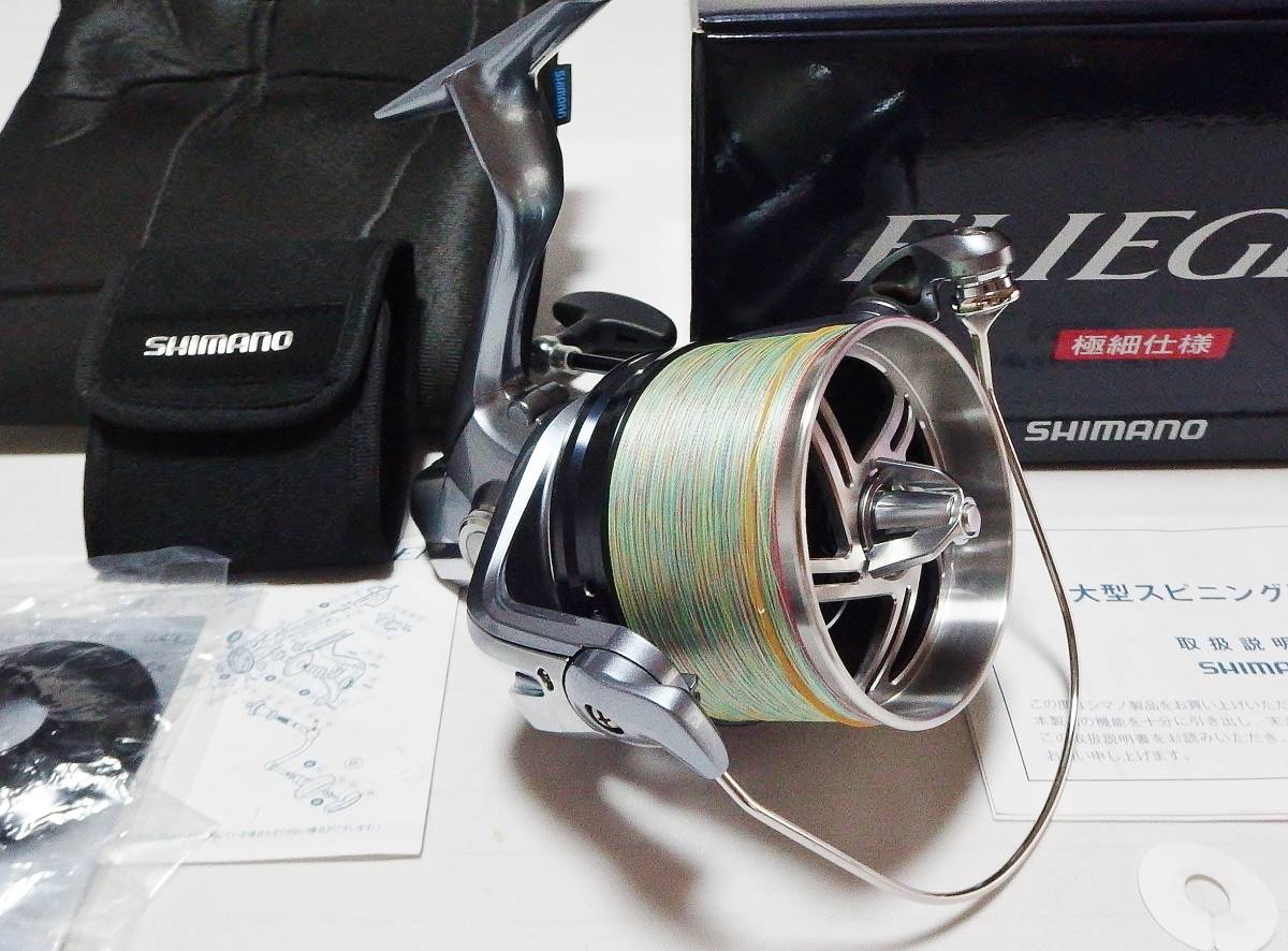 ☆シマノ 17 フリーゲン FLIEGEN 35 極細仕様☆SHIMANO 0 フリーゲン 1
