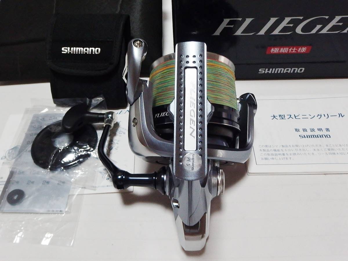 ☆シマノ 17 フリーゲン FLIEGEN 35 極細仕様☆SHIMANO 0 フリーゲン 1