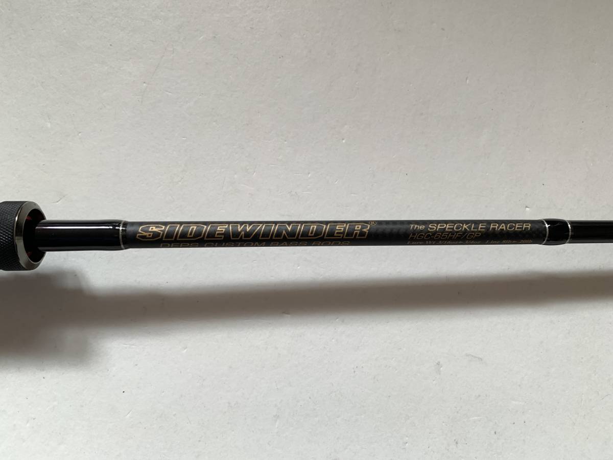中古☆デプス サイドワインダー HGC-65HF スペックルレーサー