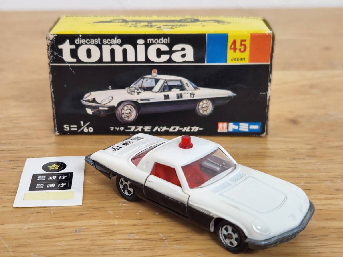 黒箱トミカ 日産フェアレディZ432 1⁄60 TOMY (トミー) トミカ