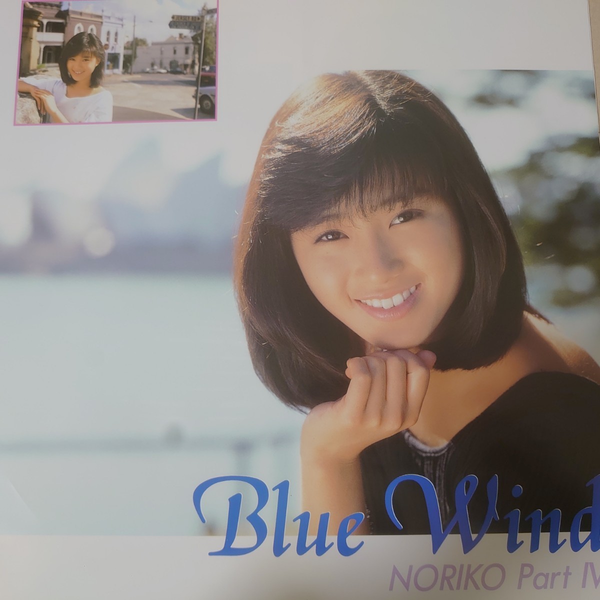 Blue : 酒井法子 Wind ~ Sakai NORIKO Noriko ミュージック Wind 