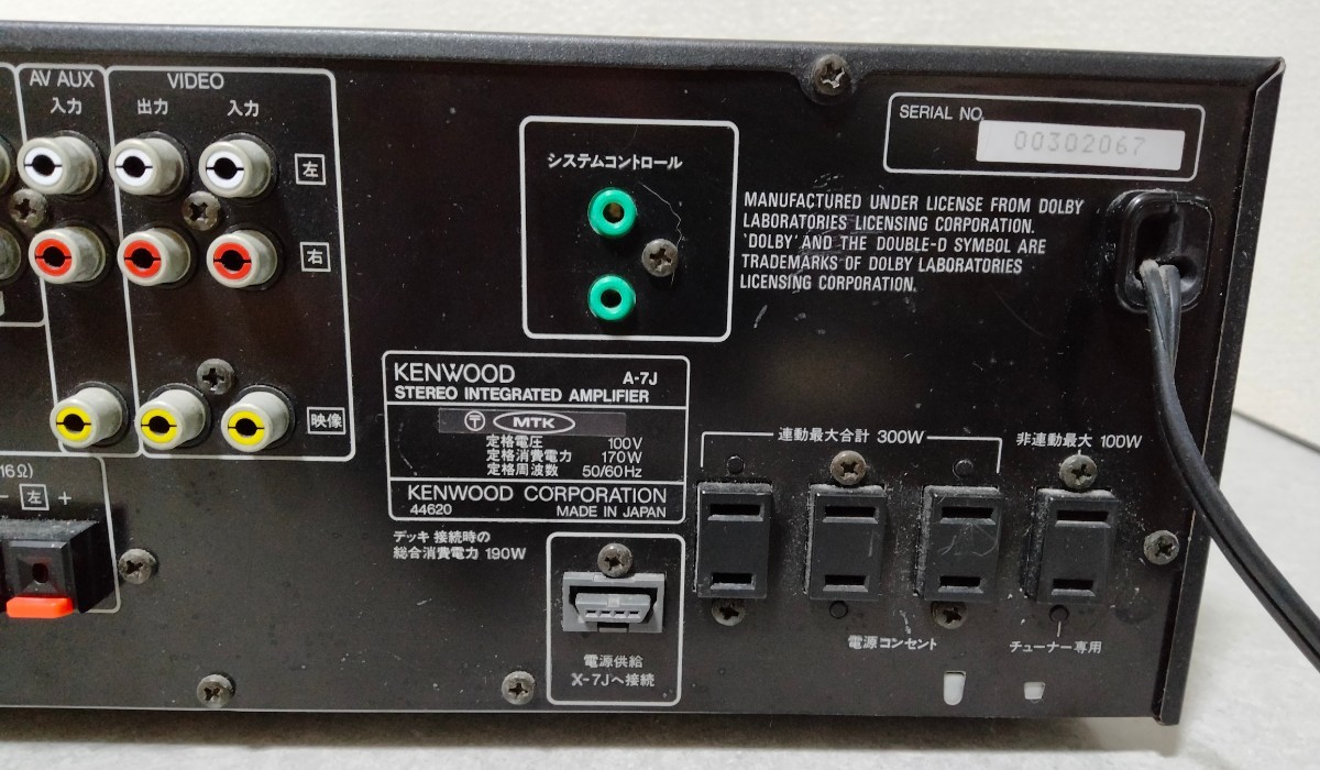KENWOOD プリメインアンプ ケンウッド A-1001 ブラック A-5J STEREO