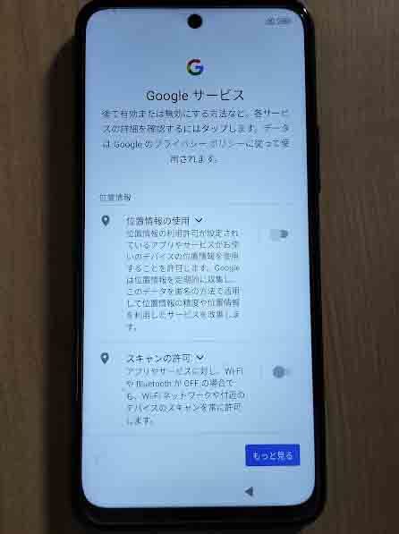 ♪♪お買い得品・美品■Redmi Note 10 JE XIG02 Redmi Note 10T　au版■送料込み♪♪_2