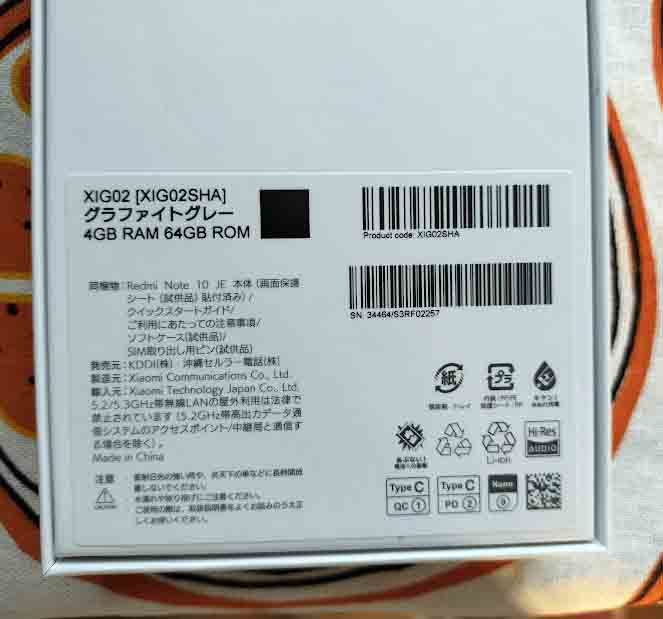 ♪♪お買い得品・美品■Redmi Note 10 JE XIG02 Redmi Note 10T　au版■送料込み♪♪_4