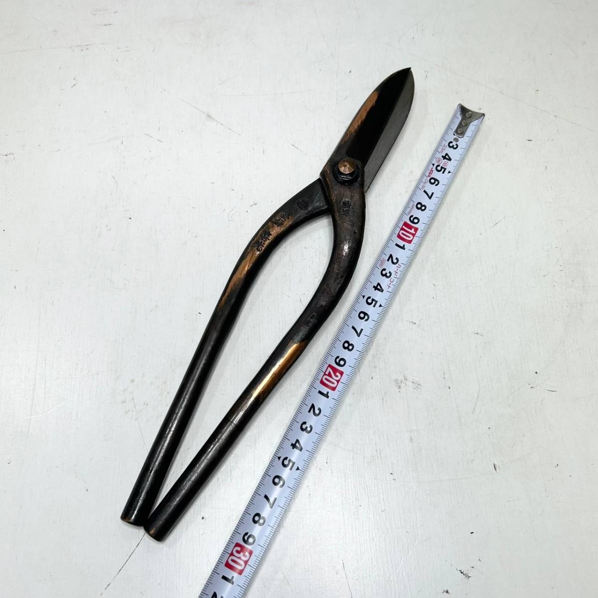 SK25△本職用 最高級 金切鋏 喜光 直径約30cm 直刃 ブロンズ