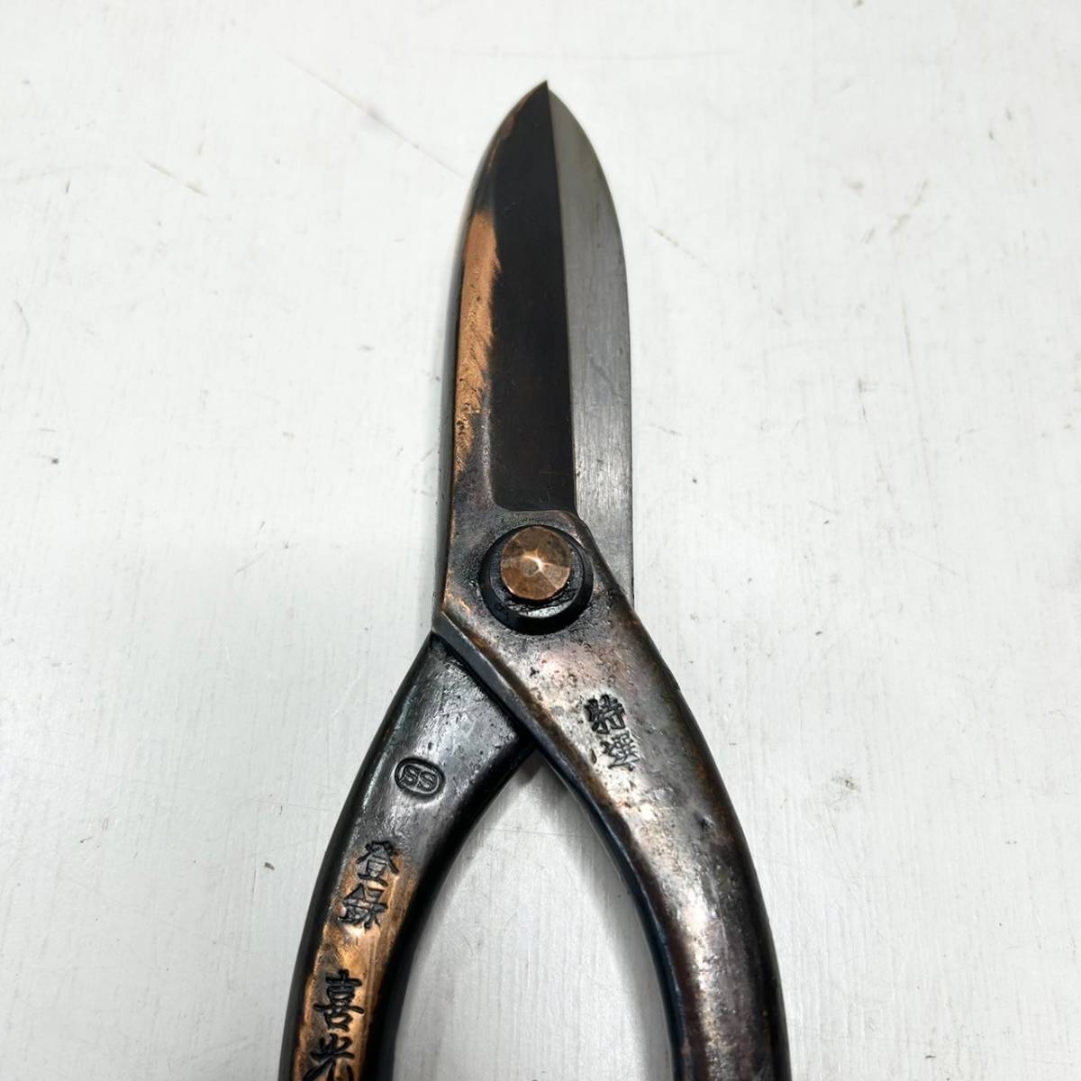 SK25△本職用 最高級 金切鋏 喜光 直径約30cm 直刃 ブロンズ
