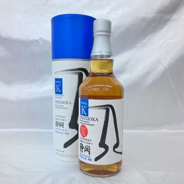 サントリー山崎12年 シングルモルトウイスキー SUNTORY YAMAZAKI 一つ