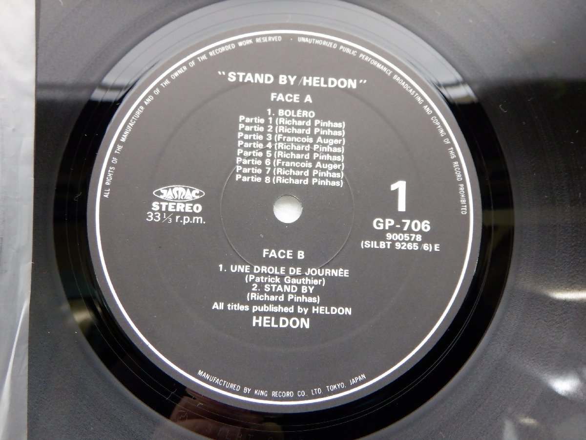 Stand By | Heldon STAND - BY : ミュージック HELDON LP JAPAN eBay