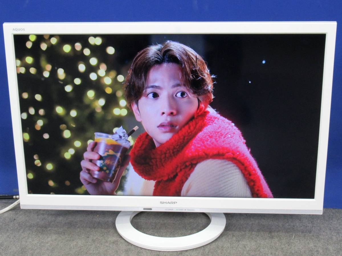人気SALE シャープ AQUOS アクオス 24V型ハイビジョン液晶テレビ LC-24K30 ホワイト 2016年製 くっきり音声(液晶)｜売買されたオークション情報、yahooの商品情報をアーカイブ公開 - オークファン 液晶
