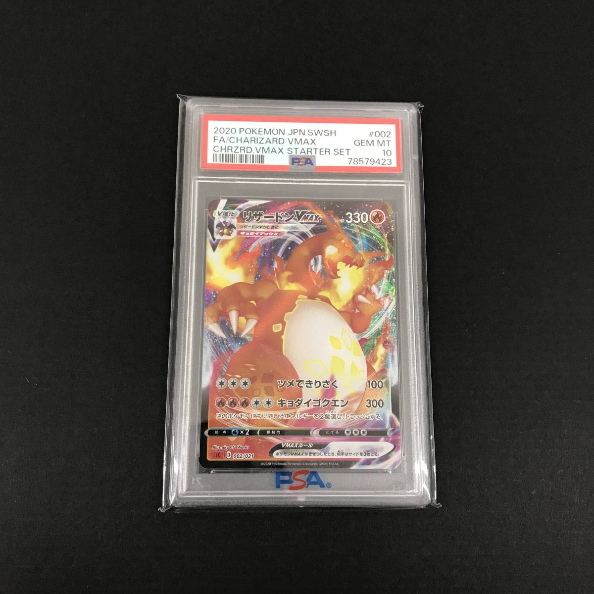 ポケモンカード□ミュウツーGX□PSA9□MINT□2018 JAPANESE SUN&MOON