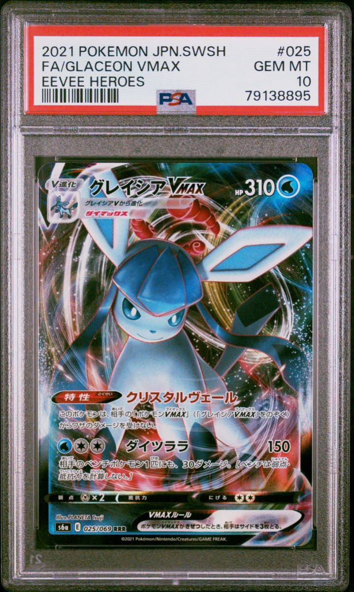 PSA10 SP カウボーイ人形 ウッディ・プライド ライアルデッキ+ Toy
