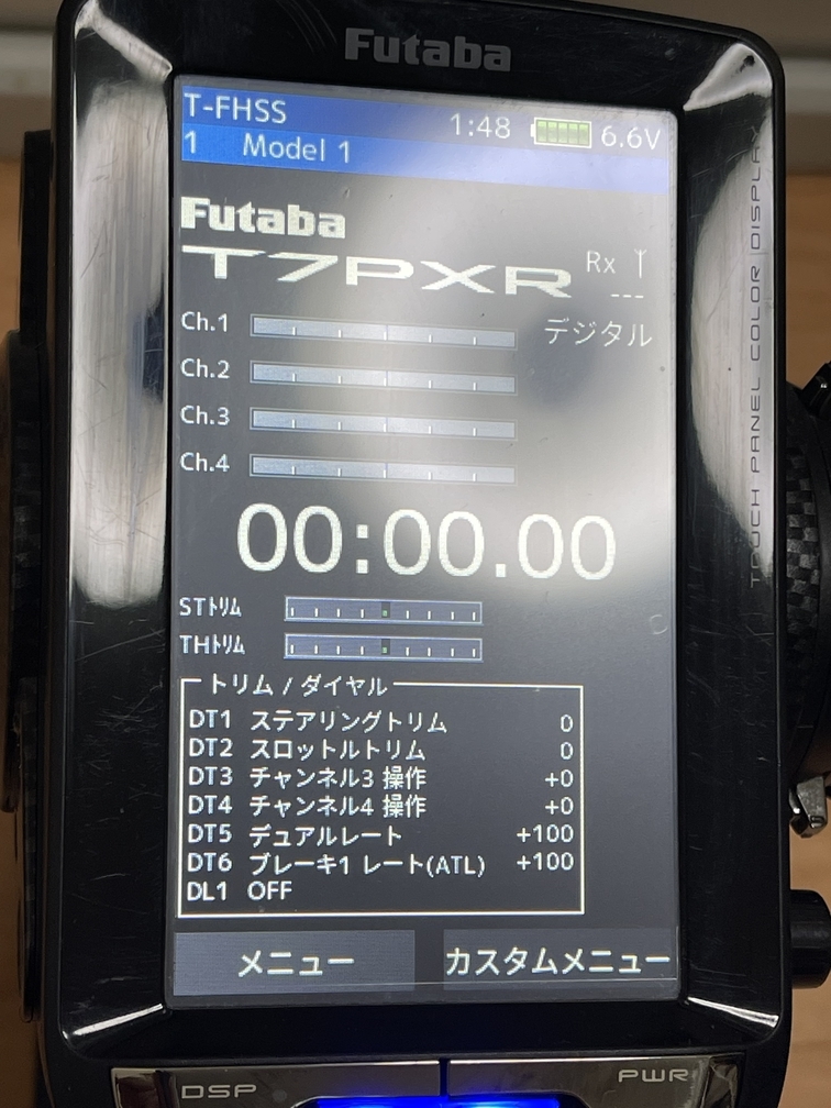 FUTABA フタバ 7PX R プロポ 送信機 ホビーラジコン 送信機 【公式通販】