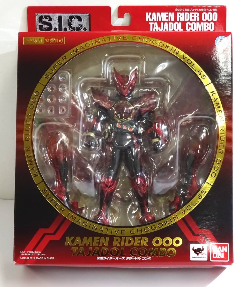 仮面ライダーオーズ タジャドル S.I.C. コンボ - Yahoo!オークション