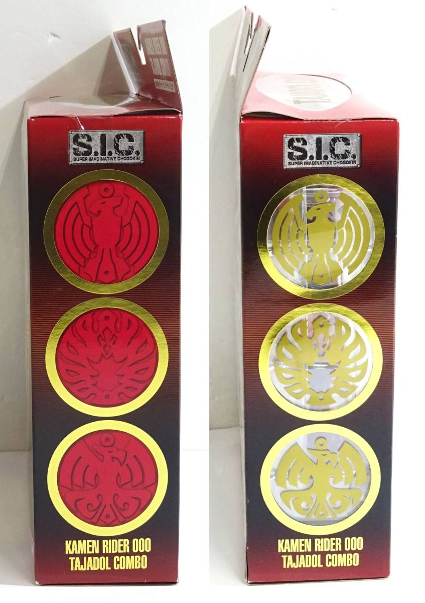 仮面ライダーオーズ タジャドル S.I.C. コンボ - Yahoo!オークション