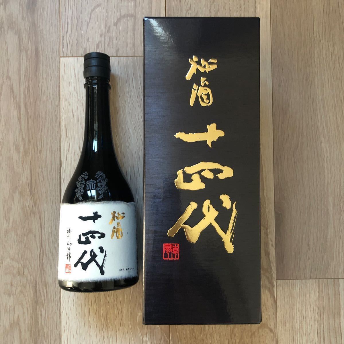 十四代　　2023年4月詰　秘酒　純米大吟醸　日本酒　高木酒造　720ml 氷温熟成極上諸白酒