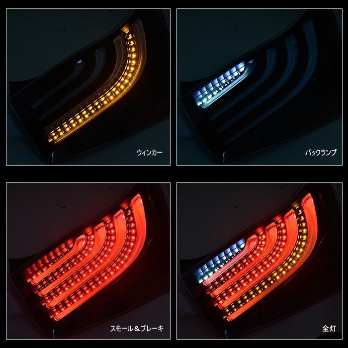 HELIOS プリウス ZVW30 helios zvw30 スポイラーの通販 HELIOS ヘリオス ZVW30 プリウス LED ビーム テール ランプ クリア マット ブラック 1年保証付き 左右 セット 新品