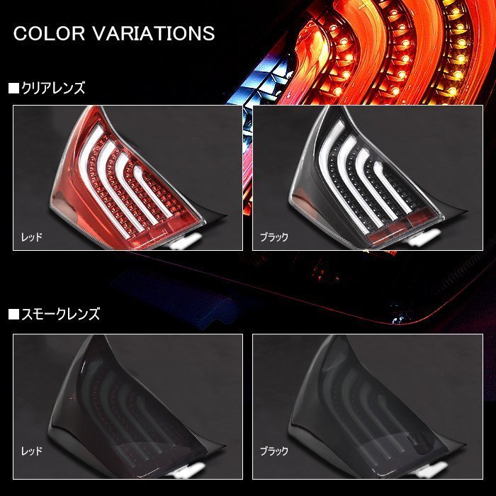 HELIOS プリウス ZVW30 helios zvw30 スポイラーの通販 HELIOS ヘリオス ZVW30 プリウス LED ビーム テール ランプ クリア マット ブラック 1年保証付き 左右 セット 新品