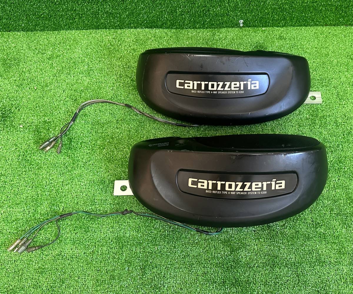 パイオニア カロッツェリア TS-X350 4WAYスピーカー 据え置き