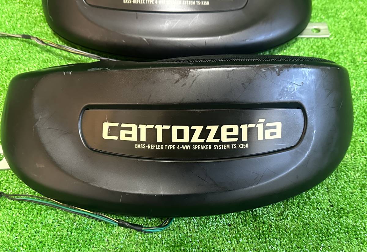 パイオニア カロッツェリア TS-X350 4WAYスピーカー 据え置き
