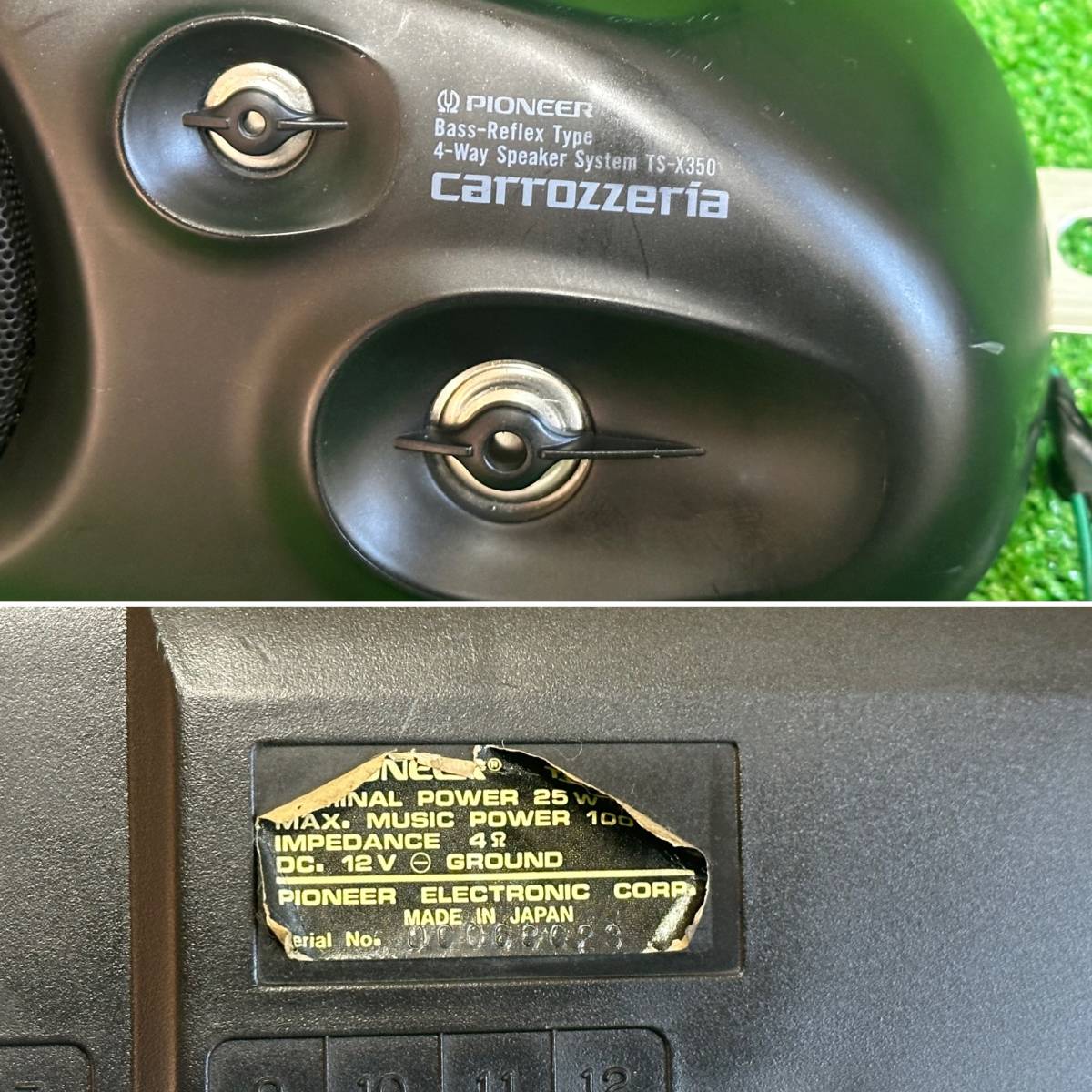 パイオニア カロッツェリア TS-X350 4WAYスピーカー 据え置き
