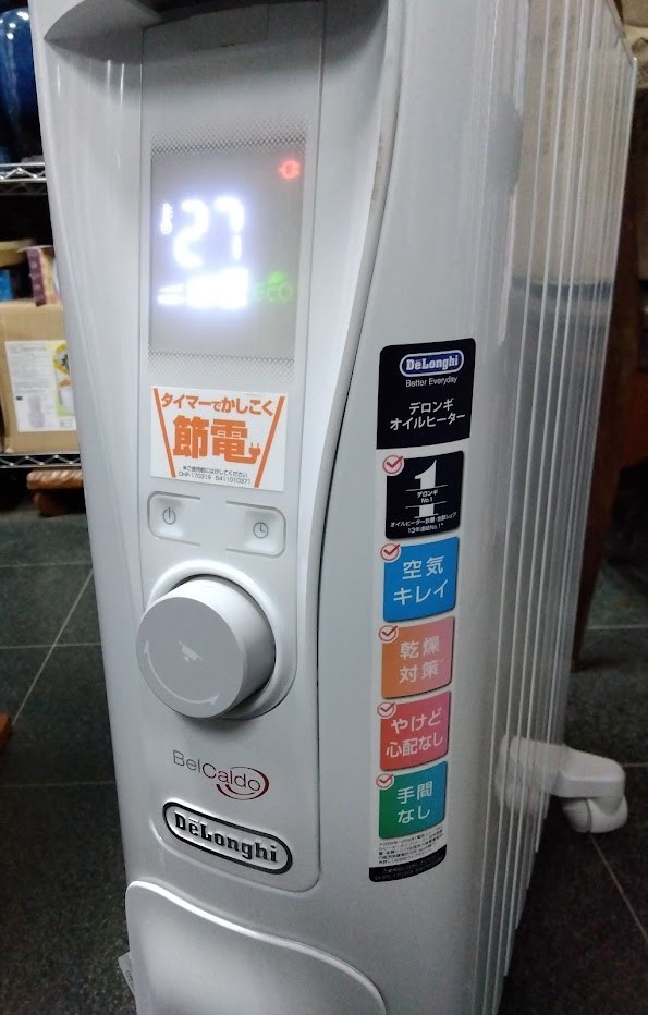 デロンギ オイルヒーター ベルカルド RHJ75V0915-GY リモコンあり 中古