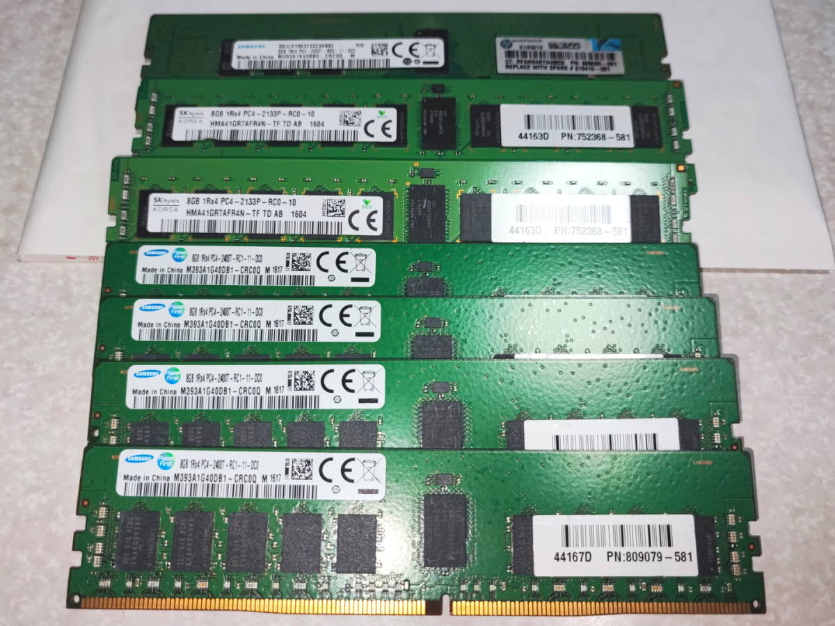 SP DDR4 2133 16GB (2x8GB) メモリセット Silicon Power シリコン