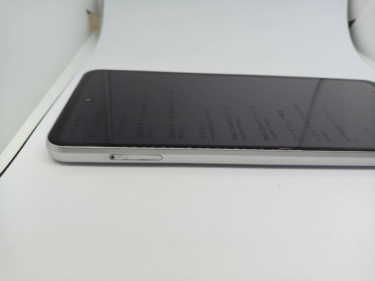 moto g52j 5G motorola Motorola G52j | , SPECIAL microsd 5G｜価格