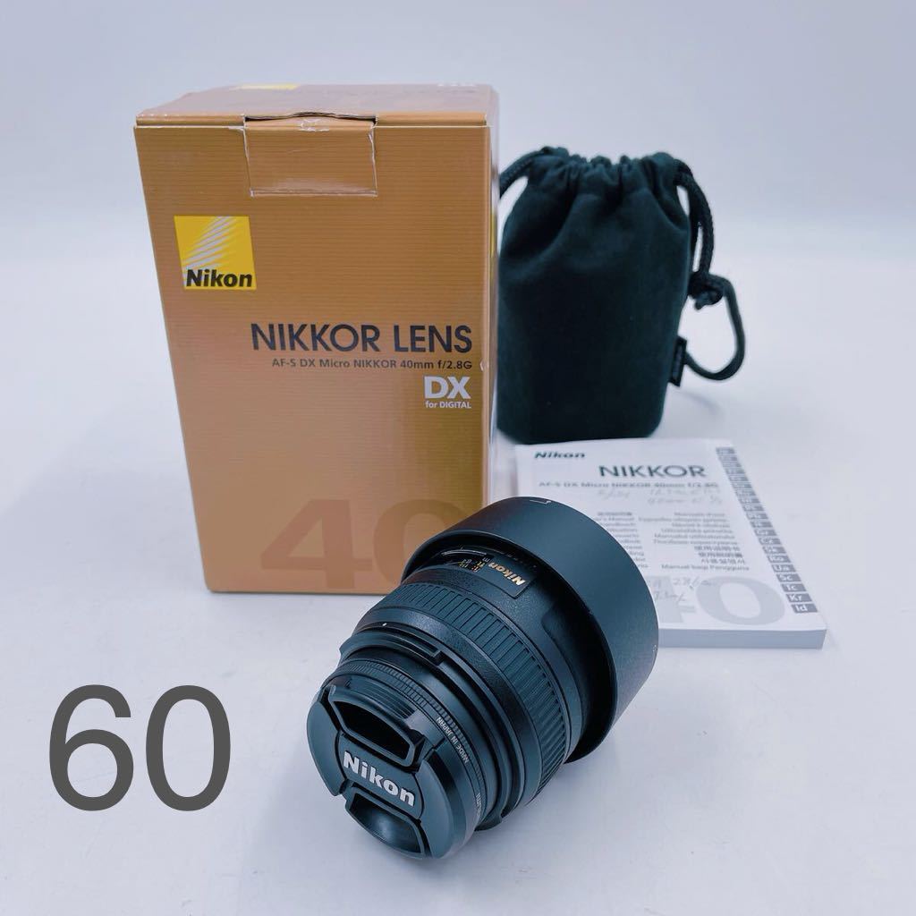 11A66 Nikon ニコン カメラレンズ micro NIKKOR DX AF-S 40mm 1:2.8G 元袋