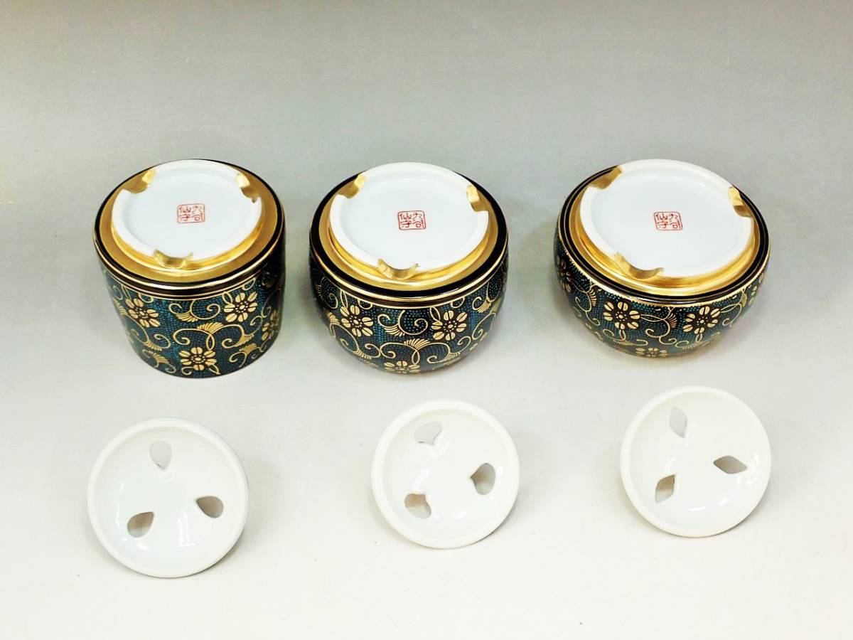 九谷焼 青粒 香炉 共箱 3種3点 まとめて 未使用新品/茶道具