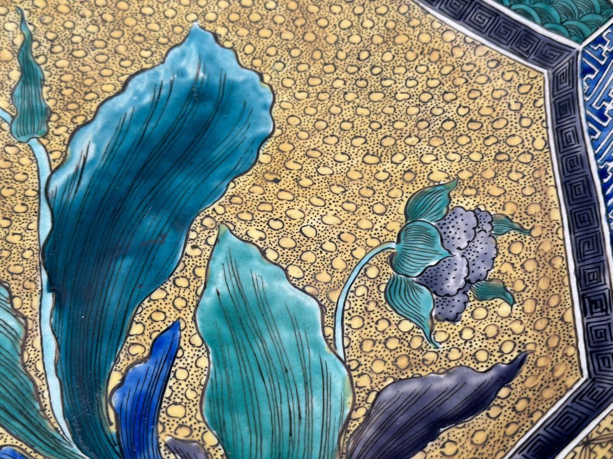 九谷焼 青九谷 青手草花図大皿 約35.5cm 二重角福 青手唐草 再興九谷