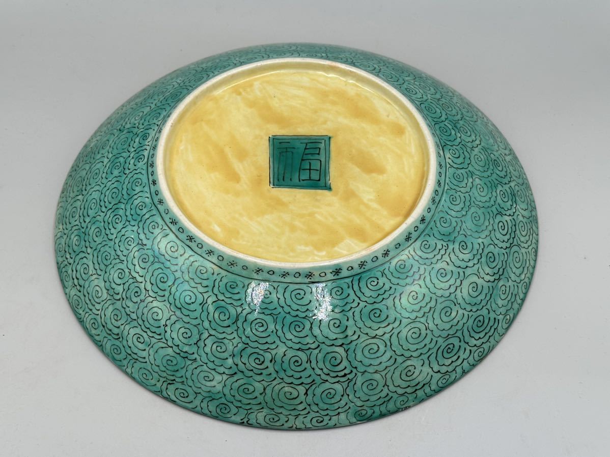 九谷焼 青九谷 青手草花図大皿 約35.5cm 二重角福 青手唐草 再興九谷