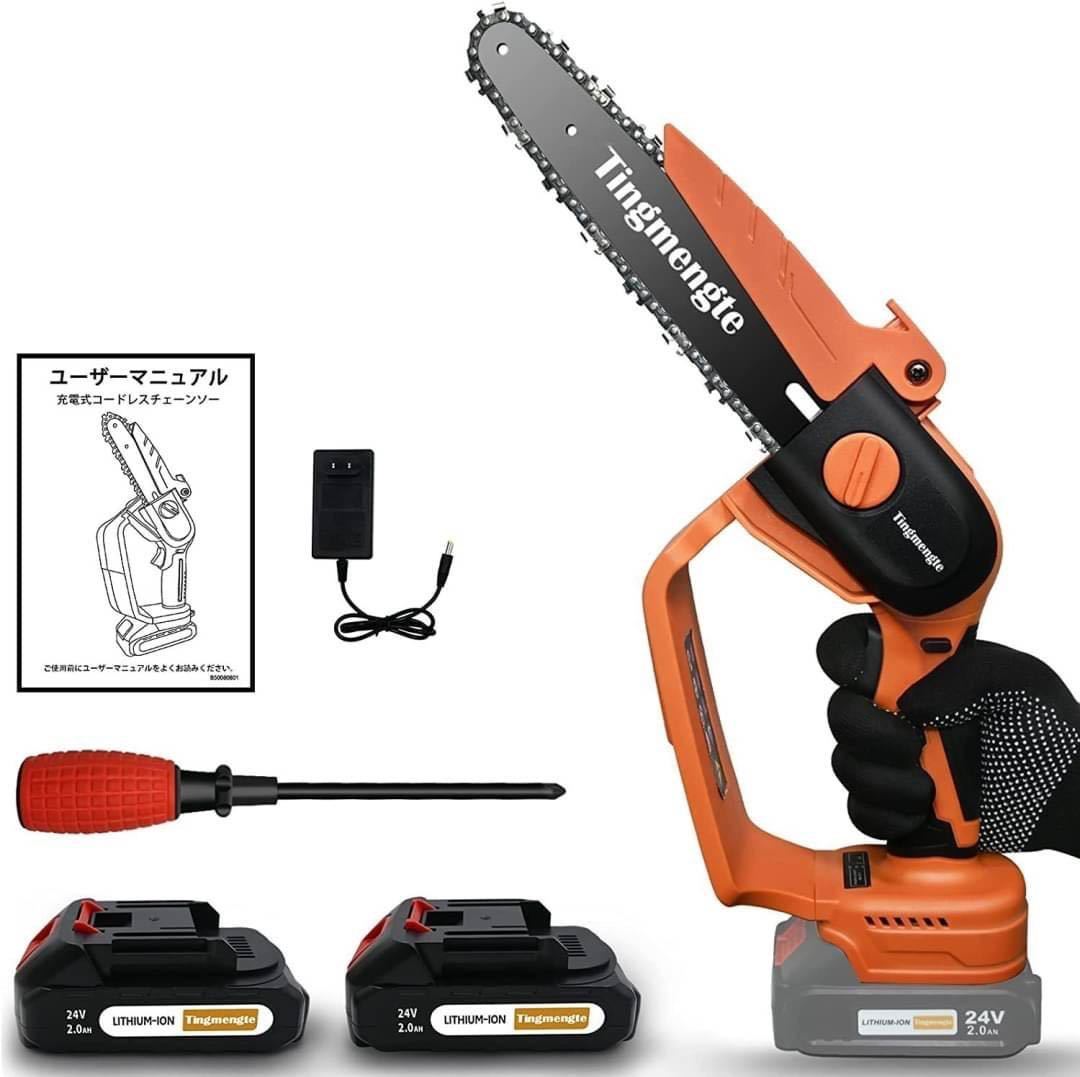 充電式チェーンソー 電動チェーンソー 2000mAhバッテリー2点 日本語取扱説明書付き マキタ 18Vバッテリー対応