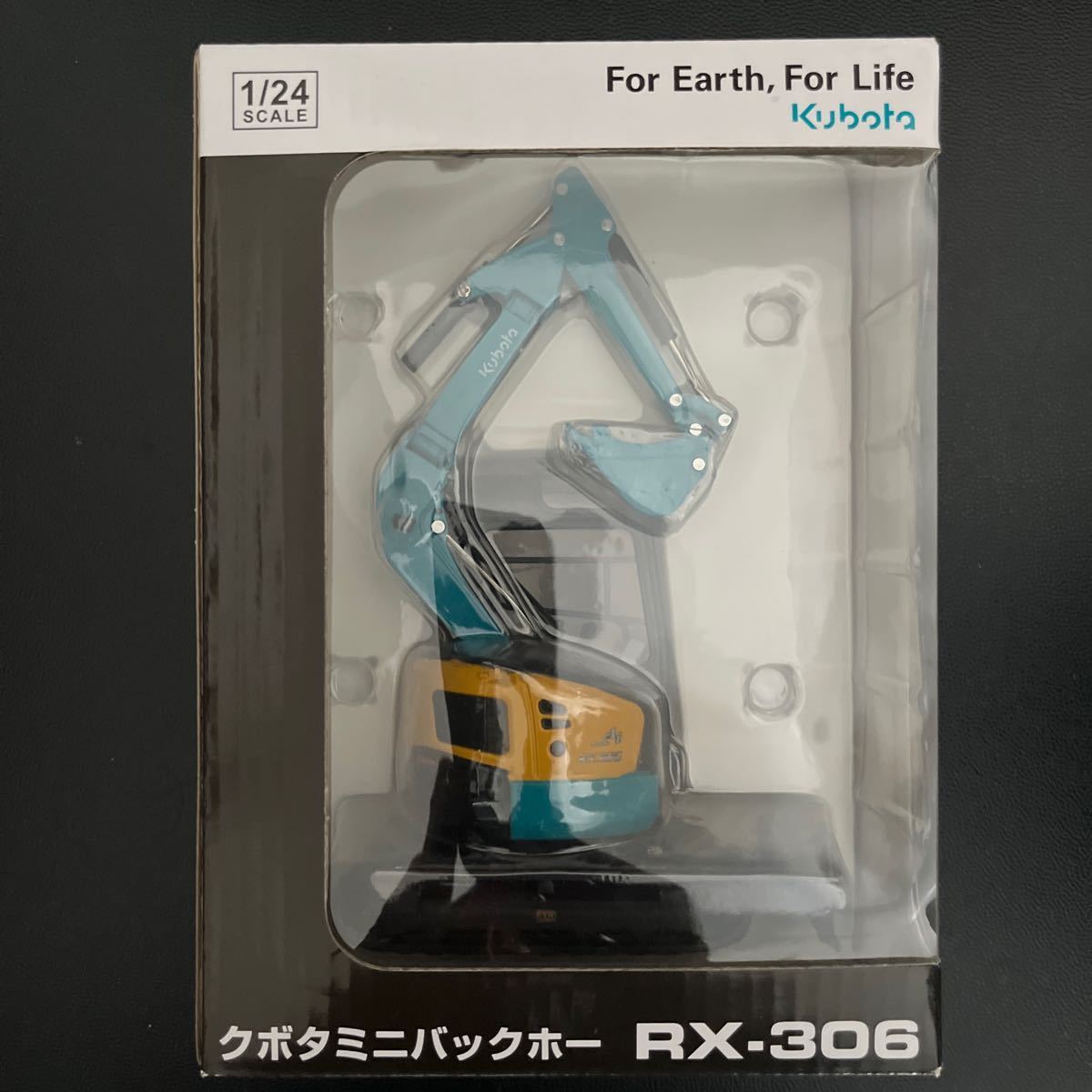 ミニチュア クボタミニバックボーRX-306 1/24 ミニバックホー RX-306 1