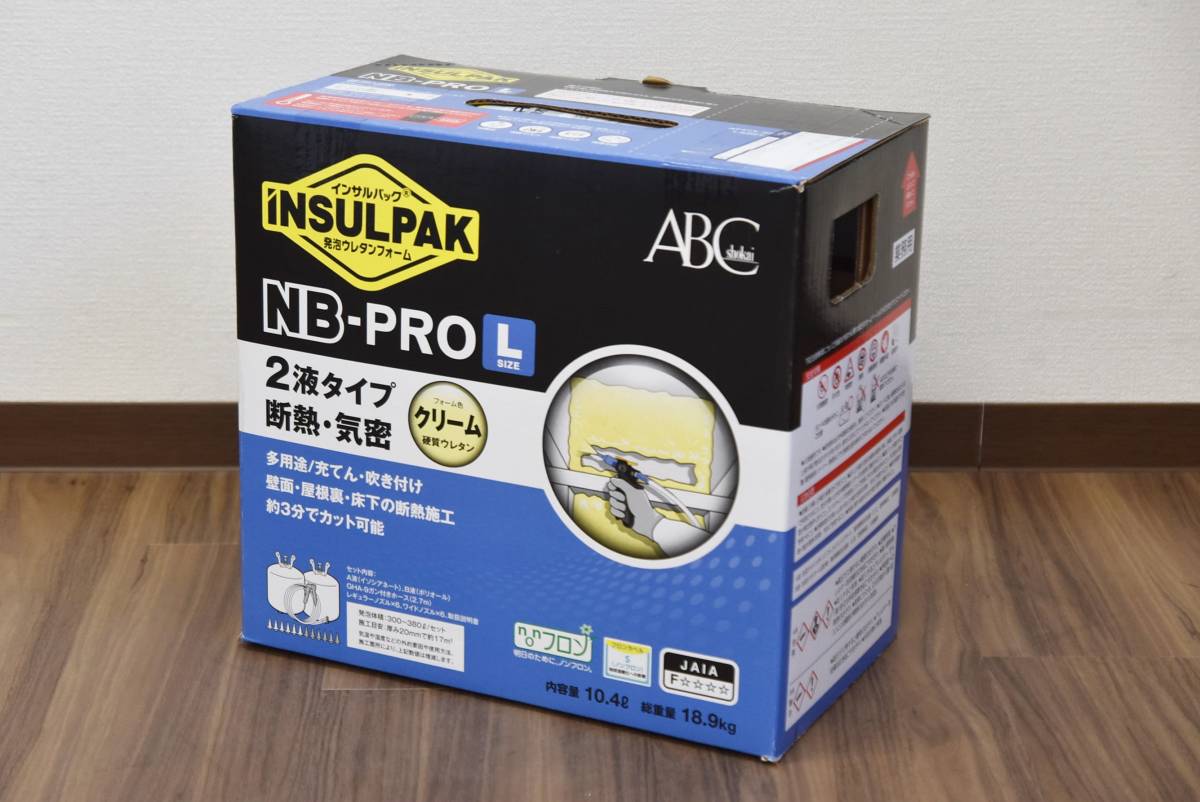 インサルパック ABC商会 NB-PRO 発泡ウレタンフォーム L | NB-PRO⁄L 