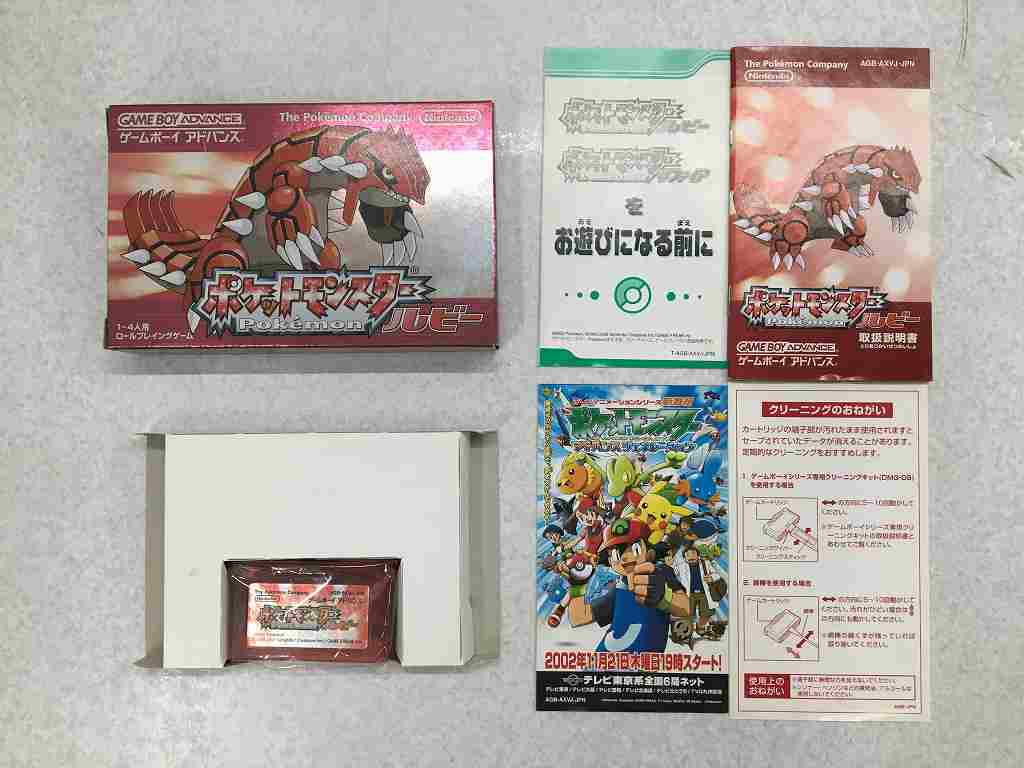 0442760J★ ゲームボーイアドバンス ポケットモンスター ルビー