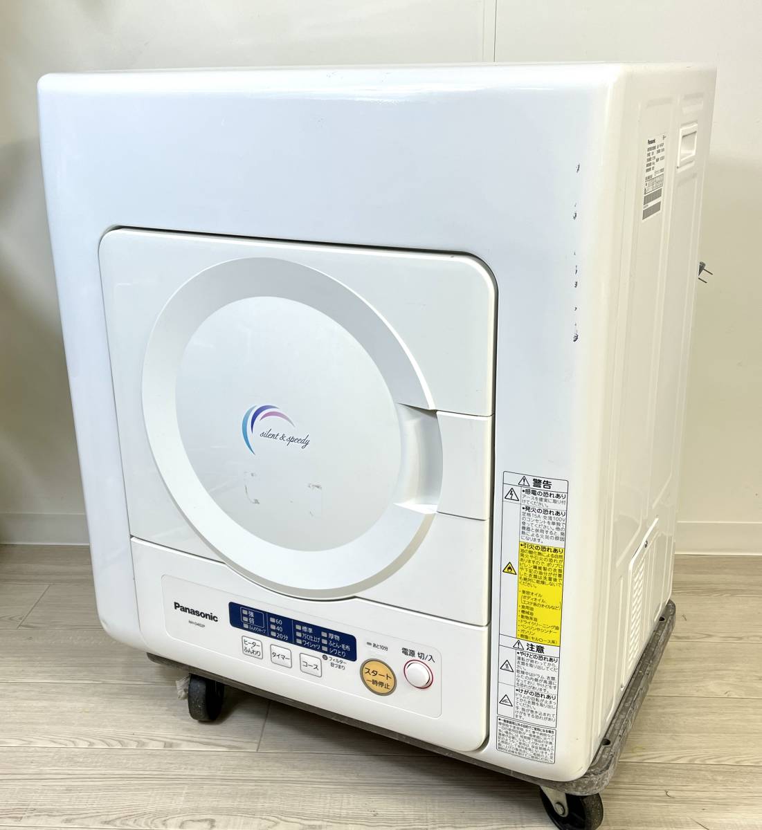 即決】HITACHI 日立 除湿型電気衣類乾燥機 5㎏ DE-N50WV 2021年製 W1982001