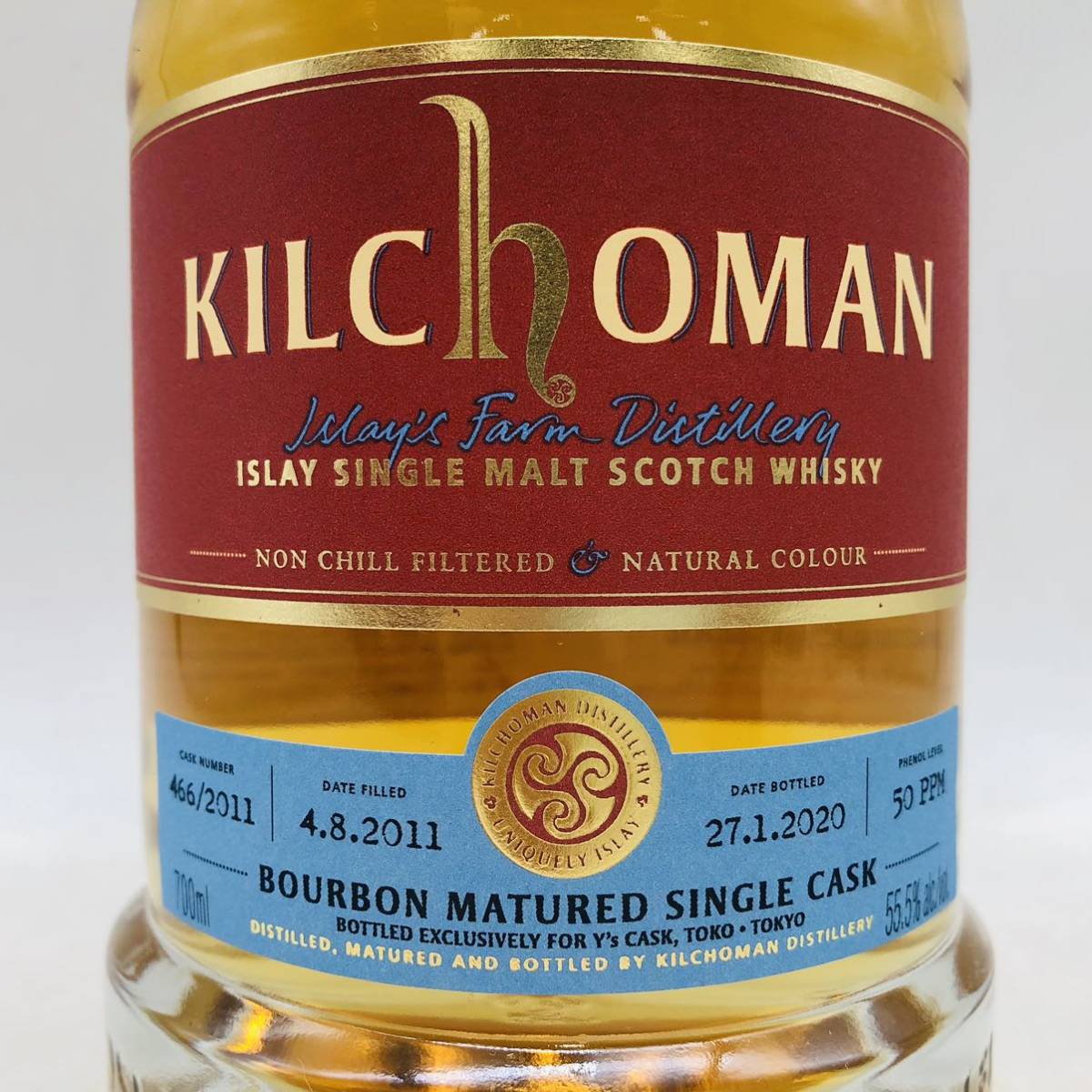 未開栓】KILCHOMAN キルホーマン バーボン マチュアード シングル