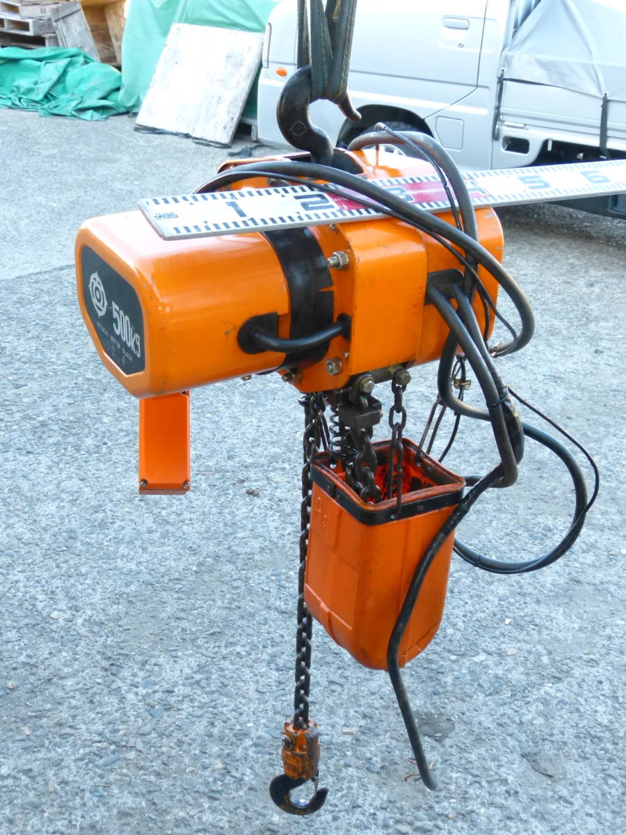 ☆ 日立 電動チェーンブロック 500kg 1/2 BHPS 揚程3m 200V ホイスト