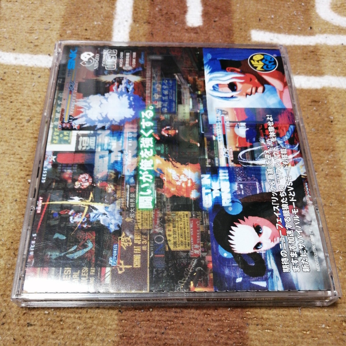 動作確認済 CD 動作確認済・帯付きネオジオCD リアルバウト餓狼伝説 