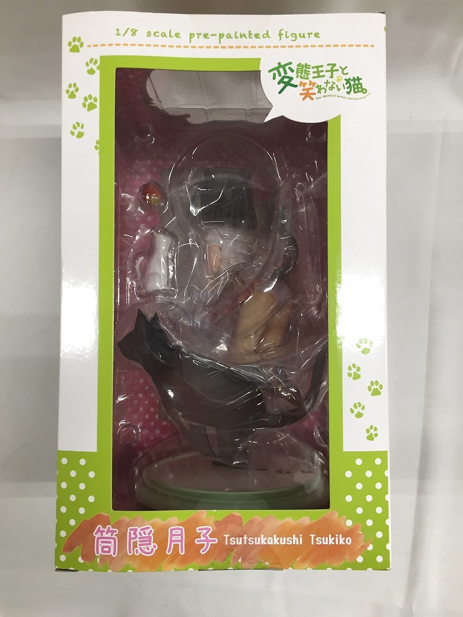 未開封】変態王子と笑わない猫。 筒隠月子 （1/8スケール PVC塗装済み