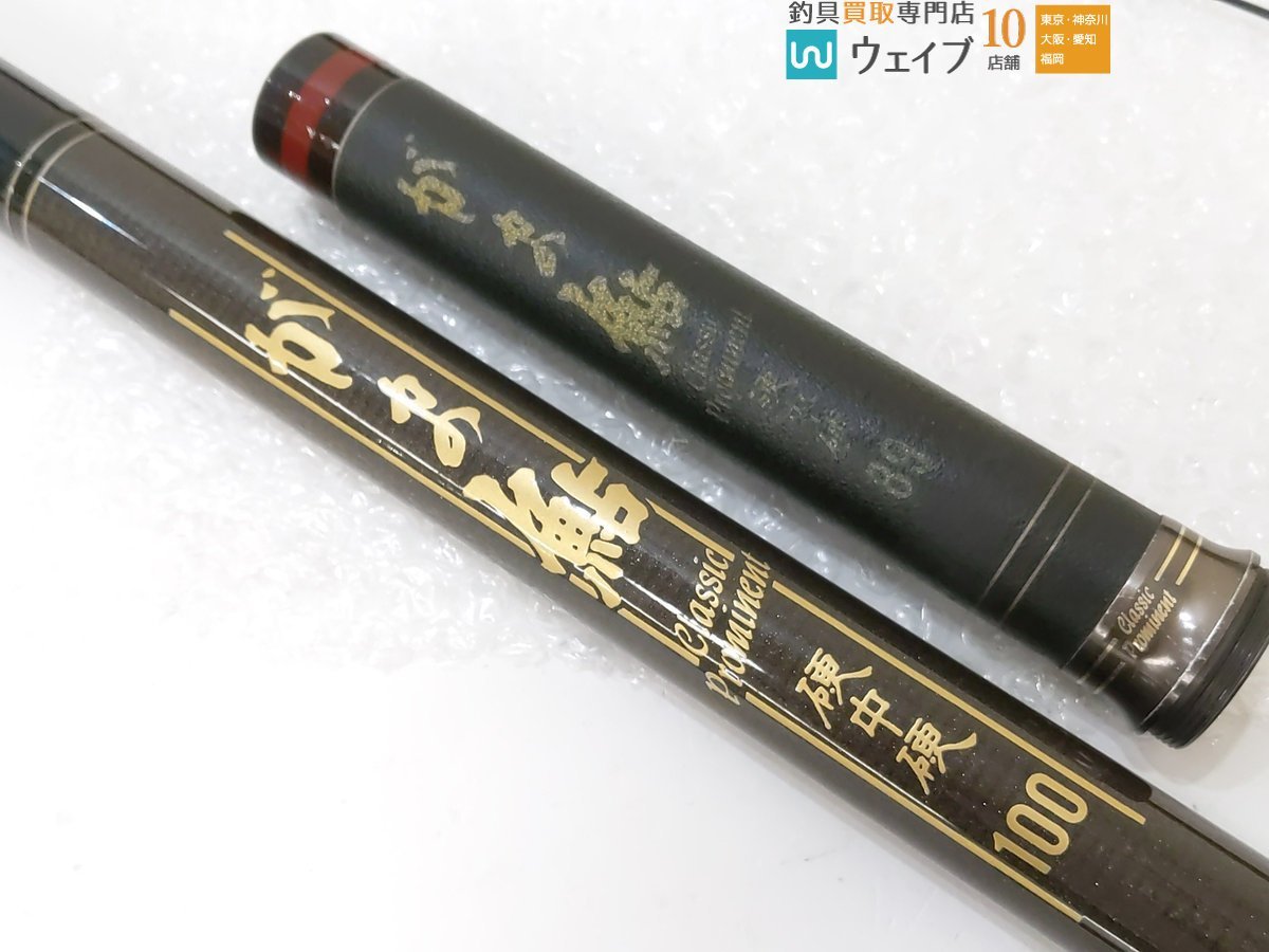クラシック がま鮎 がまかつ プロミネント 0 フィッシング 硬中硬 ☆訳