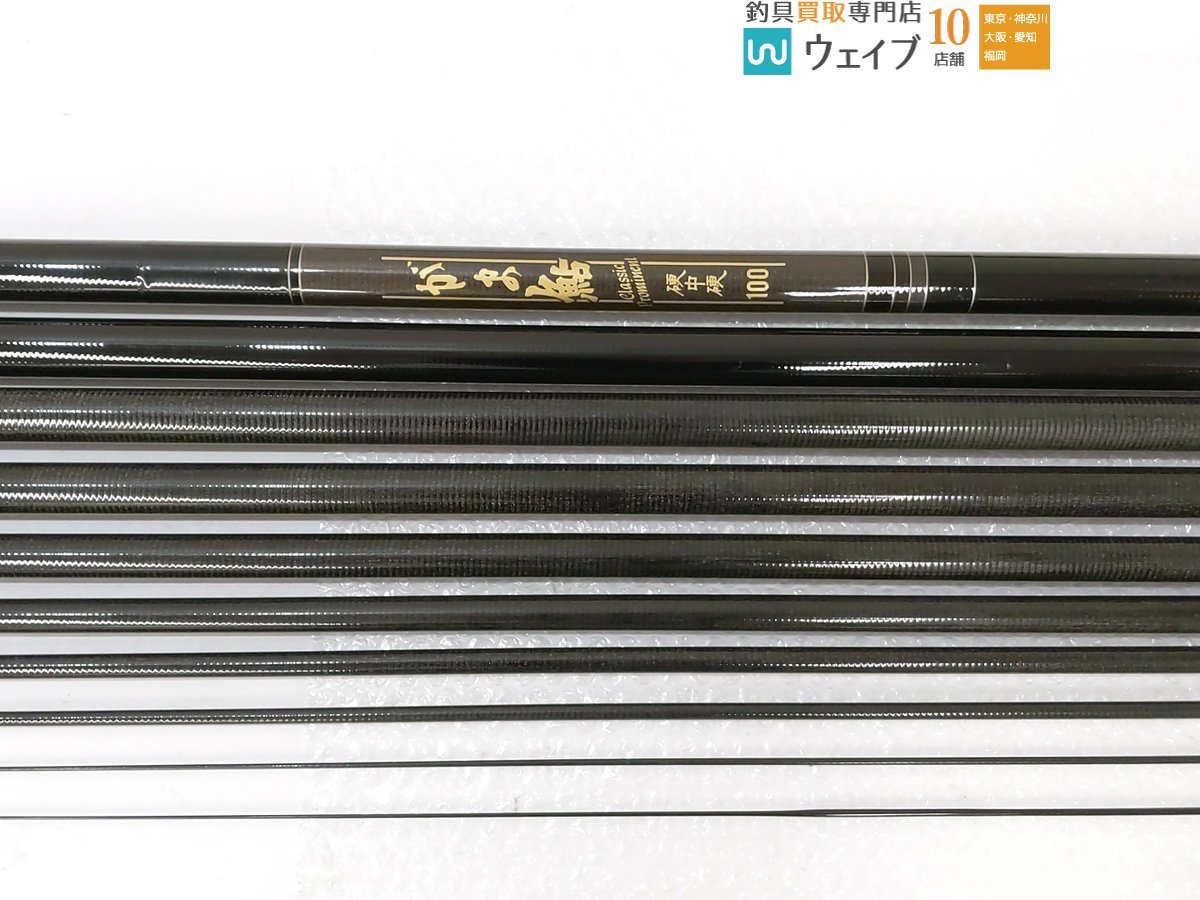 クラシック がま鮎 がまかつ プロミネント 0 フィッシング 硬中硬 ☆訳